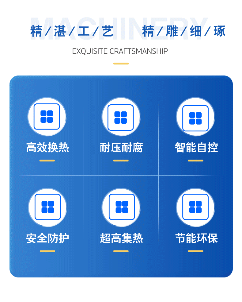 智簡太陽能_03 拷貝