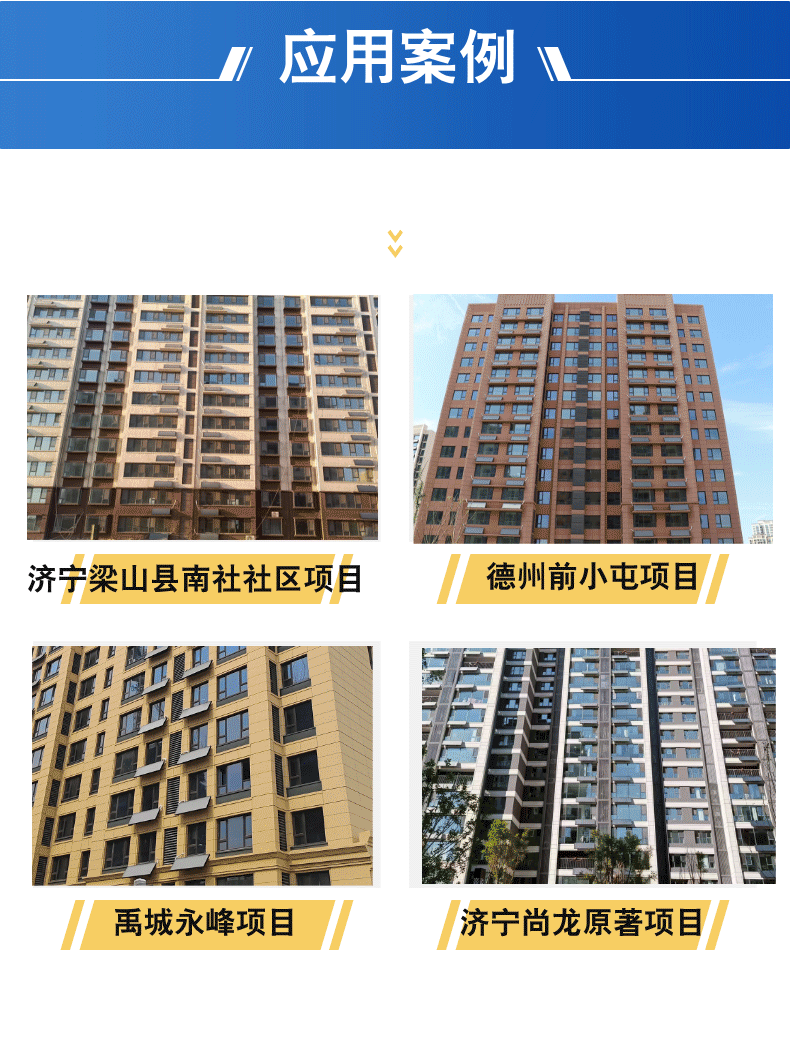 智簡太陽能_09 拷貝